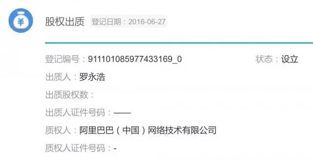 锤子科技目前市值,从估值千亿到濒临破产