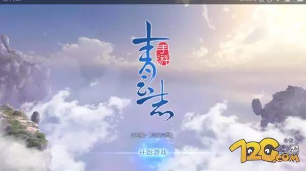 青云志和诛仙哪个值得玩,诛仙与青云志对比