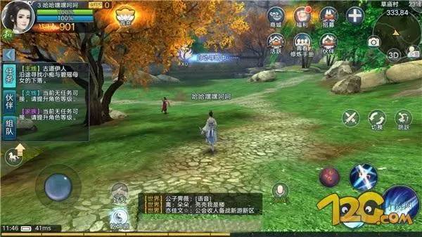 诛仙青云志到底有多可怕,诛仙青云志解析