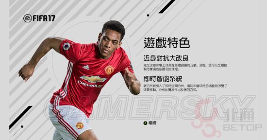 《FIFA17》手柄使用与设置图文教程北通手柄使用指南