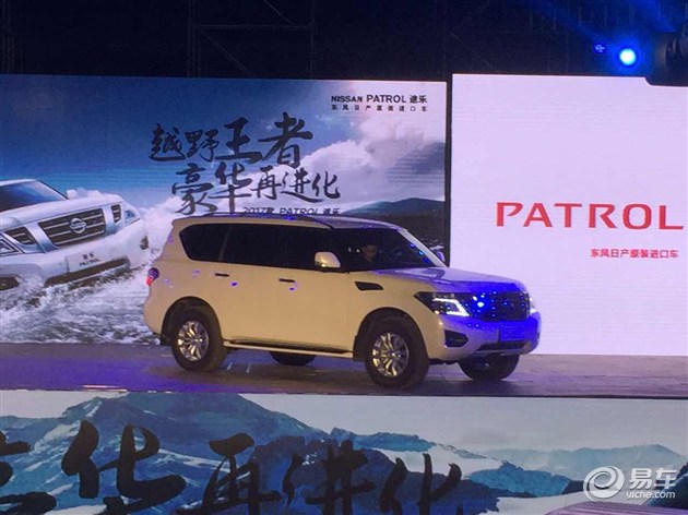 日产途乐4.0和兰德酷路泽4.0哪个好,日产新款途乐上市