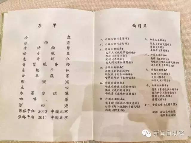 g20杭州峰会车队抵达主会场视频,g20杭州峰会文艺晚会各国元首入场