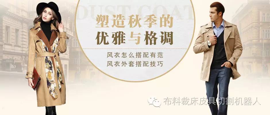 橙色风衣外套女中长款如何搭配,橄榄绿风衣搭配什么颜色的风衣