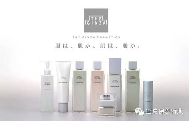 还在为LaMer肉痛？这6个日本小众贵妇品牌才真是大出血！