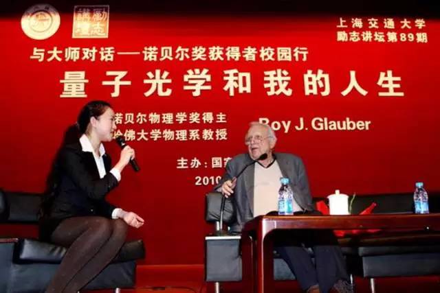 诺奖得主评论诺奖获得过程,交大诺奖