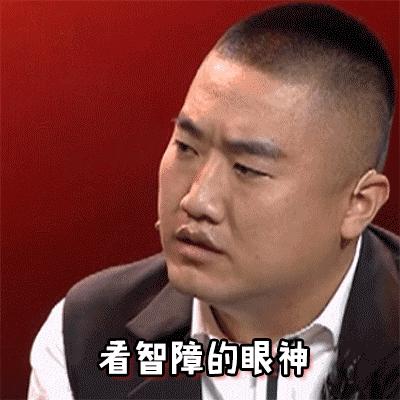 国庆的第三天，我想吐槽一下火车站的免费充电......