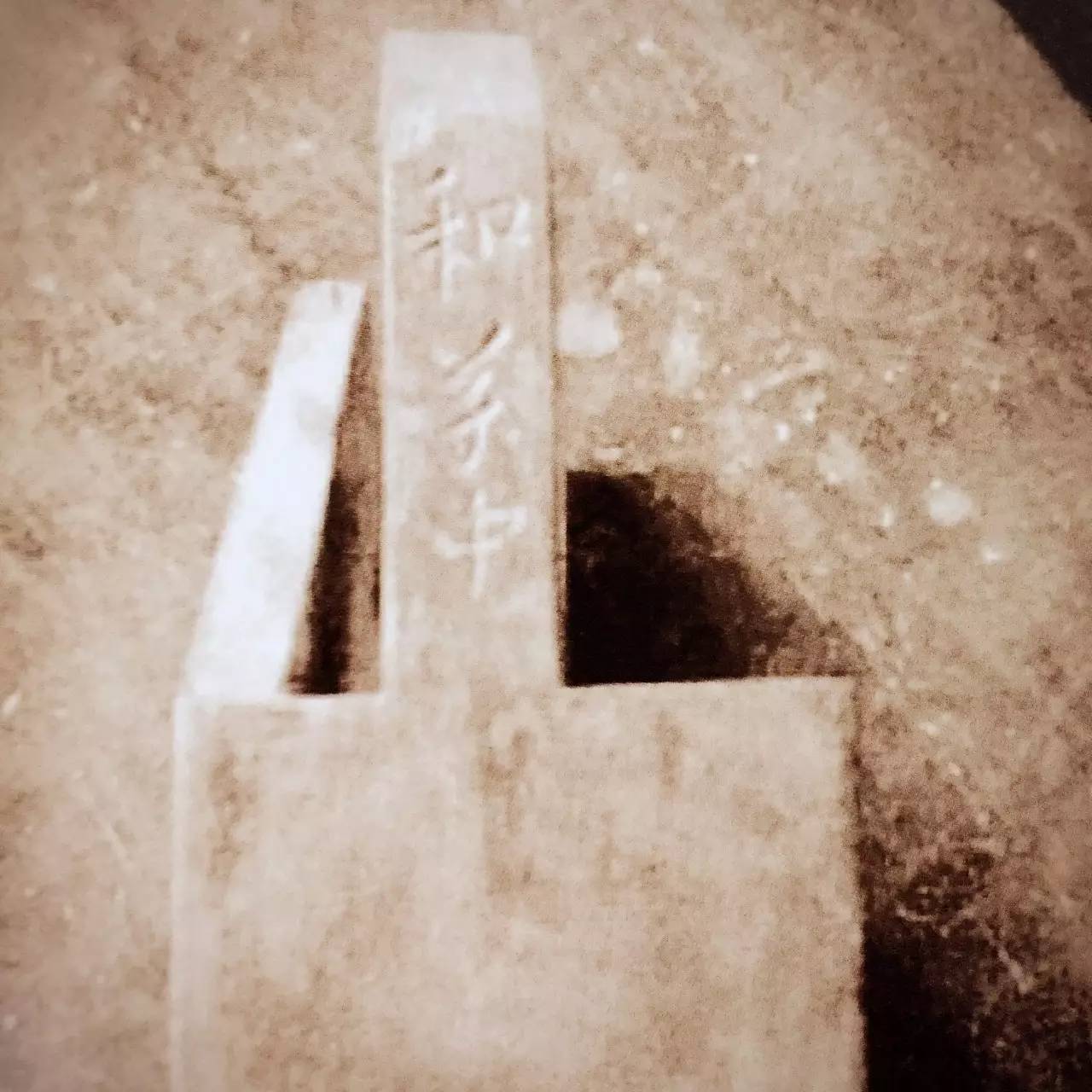 以9315万元刷新世界纪录的紫檀大柜，有你不知道的背后故事|退藏