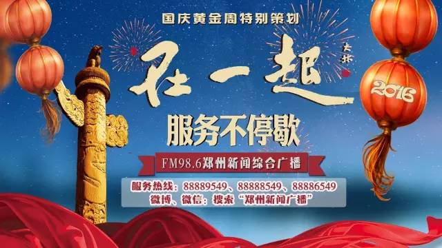 让你的假期多一份,让你的假期充满乐趣