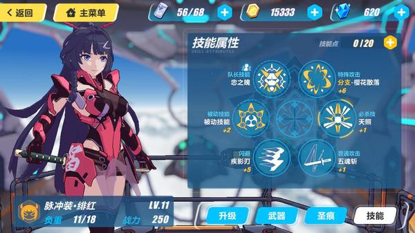 宕╁潖涓塮go椋庤瘎,宕╁潖3鑷存暚fgo