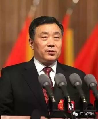 南通市第十二次党代会代表,南通党代会报告