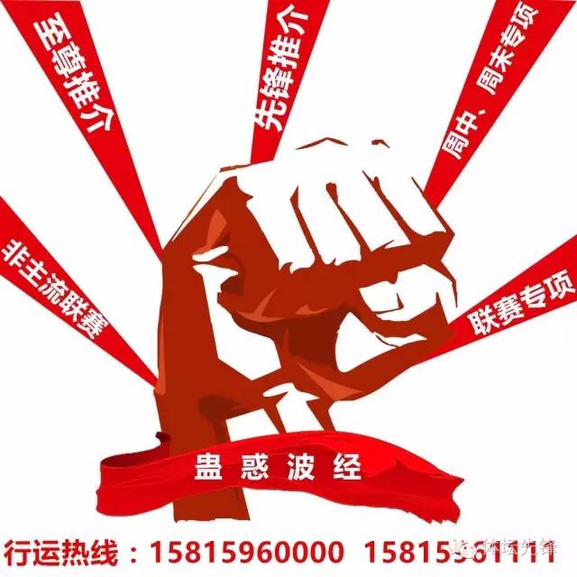 英超最狠的矛盾,英超大规模冲突