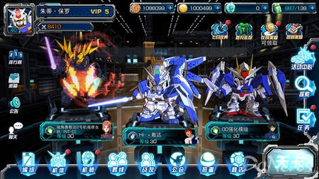 敢达手游,敢达最新手游