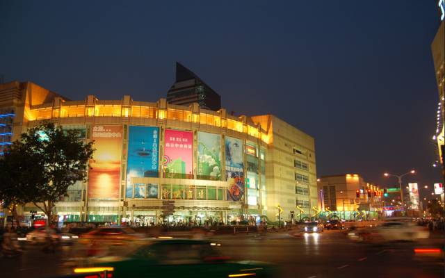 走进南京老字号,南京地道老字号