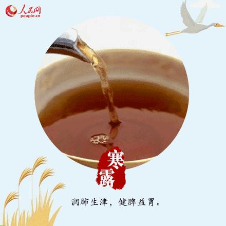 寒露可以露脚吗,寒露不宜露脚的危害