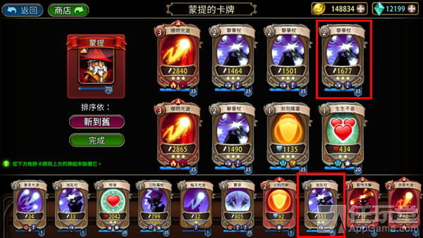 《战斗手牌》评测：核心玩法可圈可点设计细节亟待改进