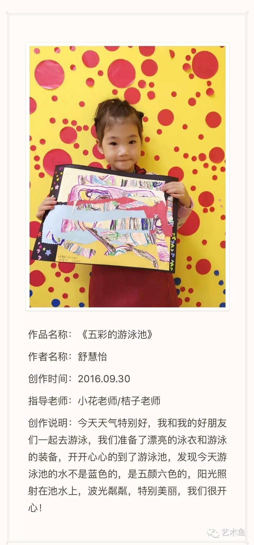 孩子的人工智能,孩子的智慧在手指间