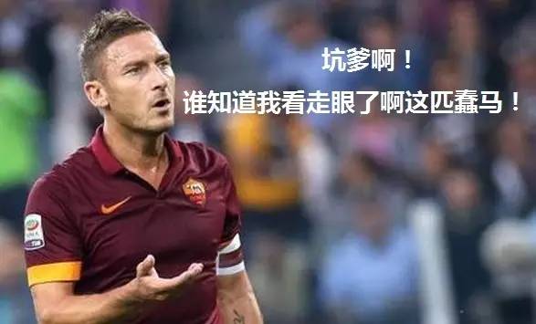 四十岁男人有多二，看看托蒂笑话集