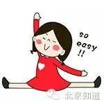 北漂租农家院居住证怎么办理,北漂办理居住证的好处