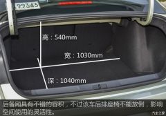 老车主试全新轩逸,老司机试驾本田新杰德