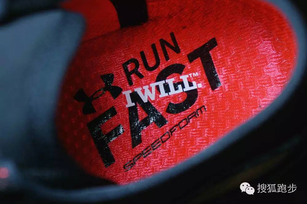 测评：极速奔跑UASpeedFormApollo2