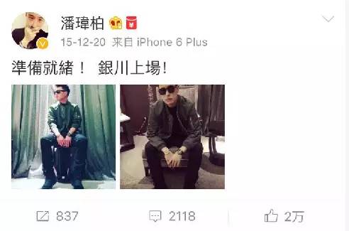 围观大波儿明星扎堆来宁夏，他们都爱晒点啥？