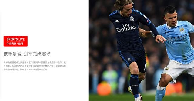 微鲸55寸4k电视用什么屏幕,微鲸65英寸电视