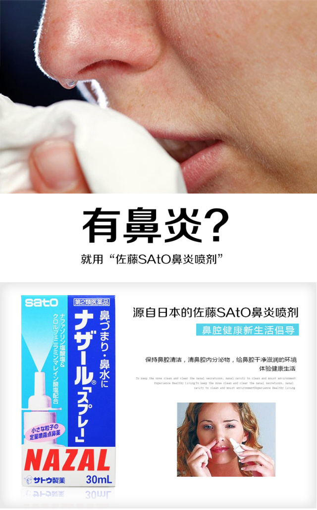 悠遊全球购换季，你知道要注意什么吗？图文同步