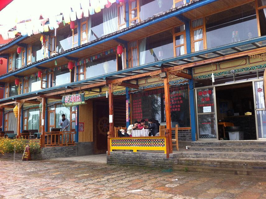 泸沽湖最好的酒店推荐哪家,泸沽湖酒店中高档排名