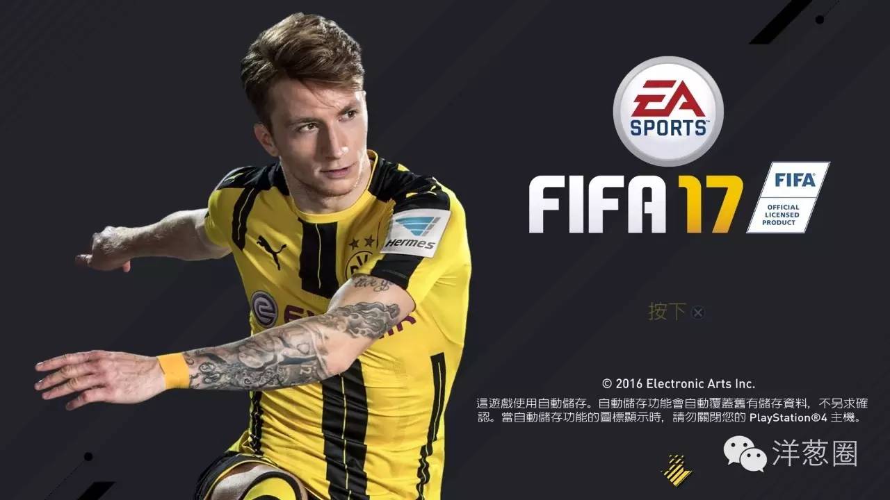 fifa17游戏攻略,fifa17生涯模式转会