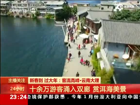 中国游客泰国遭欺诈:说好40元变600元，导游让花钱了事