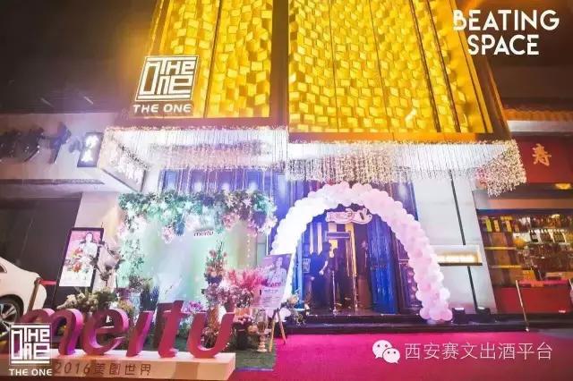 西安迈阿密酒吧,西安酒吧全国排名