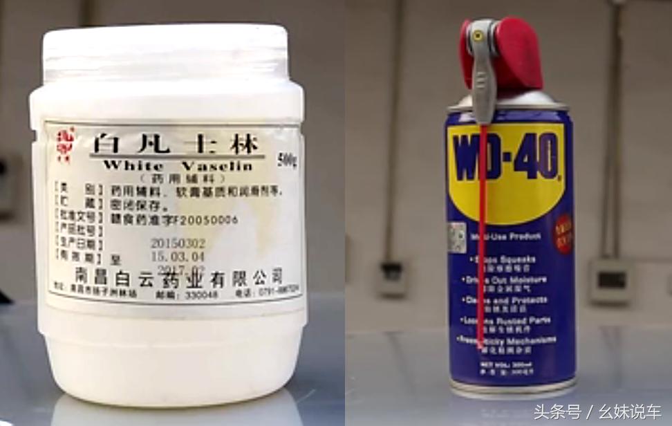 车门异响,风噪过大等日常养护小窍门,学会后太省钱