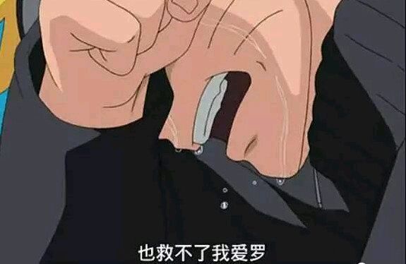 《火影忍者》让你悲伤到哭的几个画面