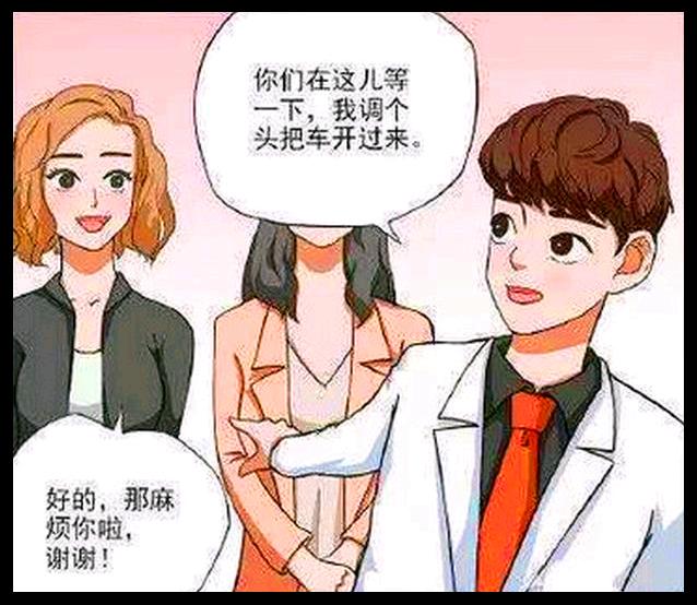 后宫漫画的鼻祖,甜宠后宫漫画