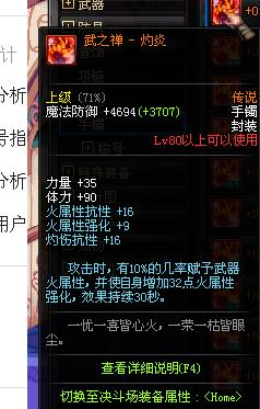 dnf值得入手的白板称号,dnf白板800亿伤害