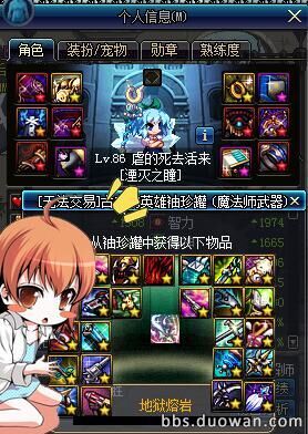 dnf十大史诗罐子,dnf100级回归史诗罐子