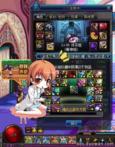 dnf十大史诗罐子,dnf100级回归史诗罐子