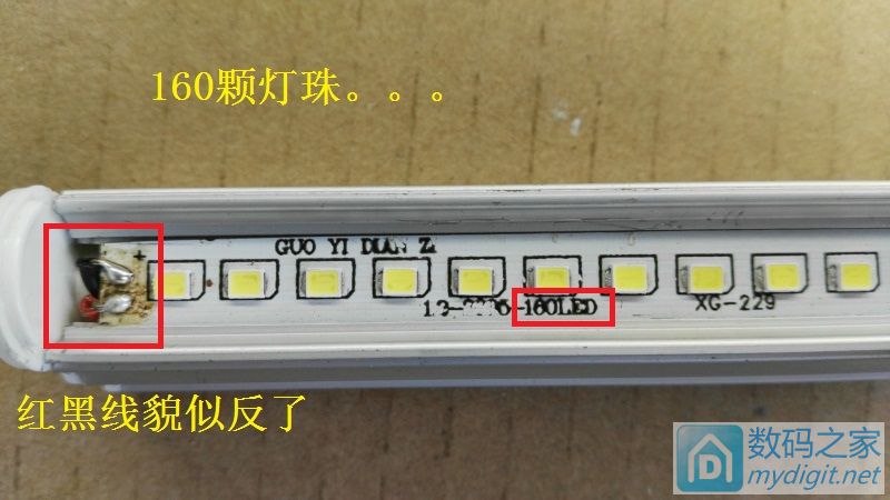 修大妈的被人坑大发的T5灯管