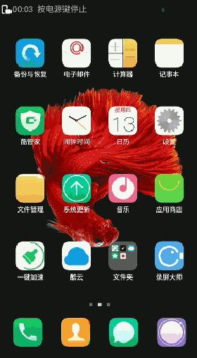 不花一分钱，手机也能裸眼看3D大片（附视频）