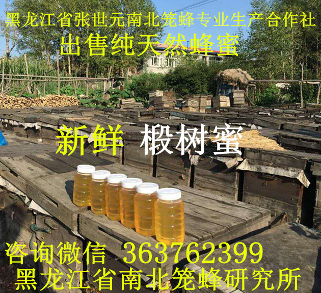 蜂王浆对更年期综合症有效吗,更年期蜂王浆的功效与禁忌