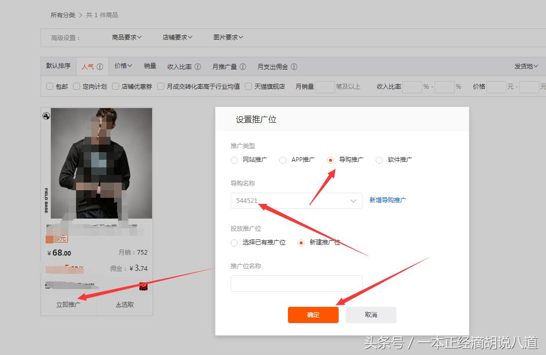 在淘宝上购物如何返利,在淘宝购物是怎么返利的