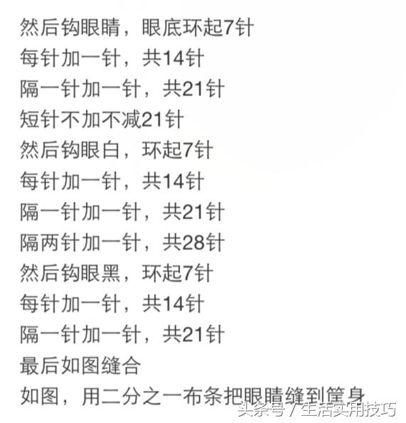 108种收纳筐藤条收口的编织方法,钩针编织菱角花形圆形收纳筐下集
