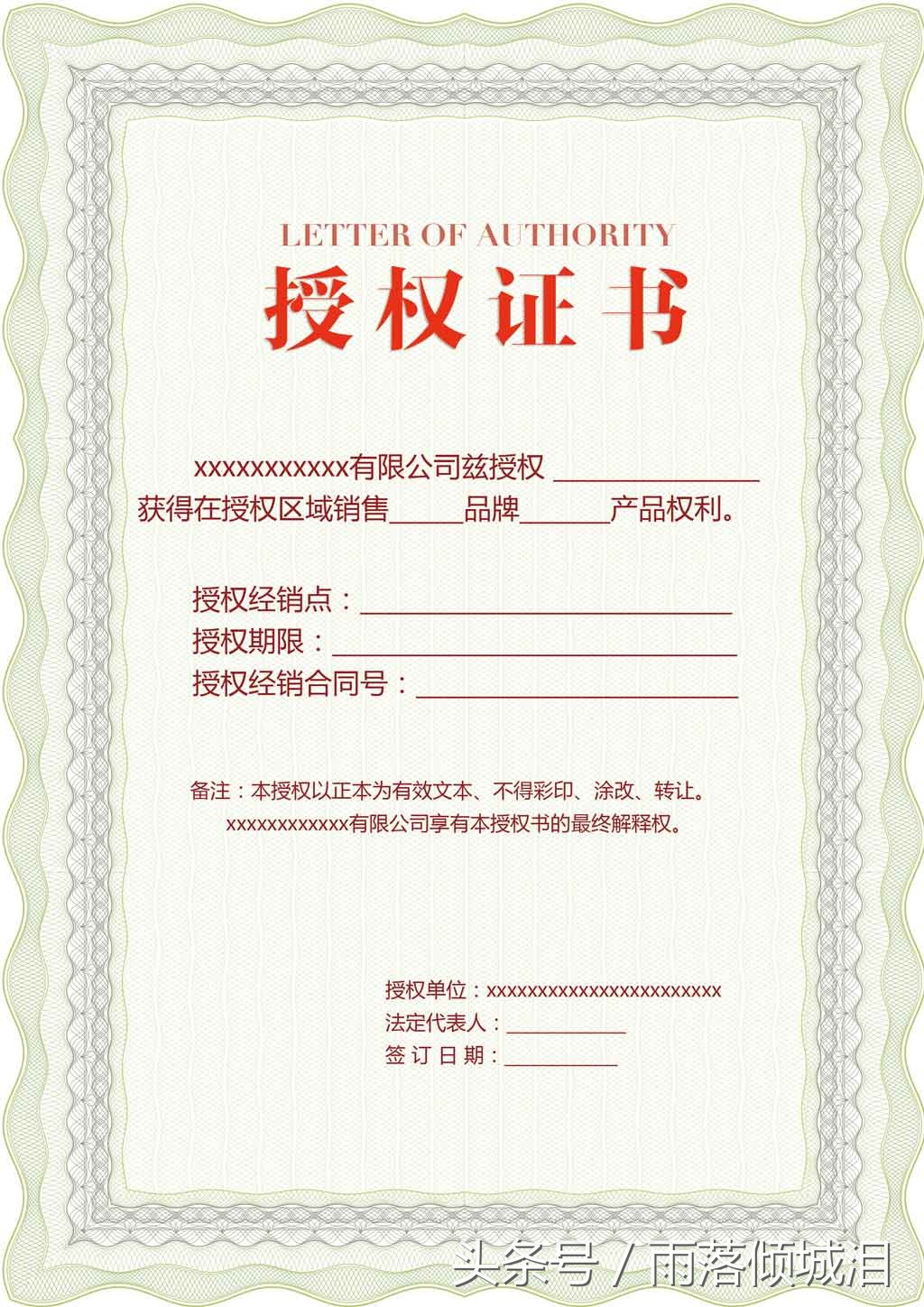 卖微商的东西需要注意哪些问题,微商新手怎么买东西的呢