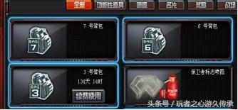 cf巅峰赛必禁武器,cf火爆比赛