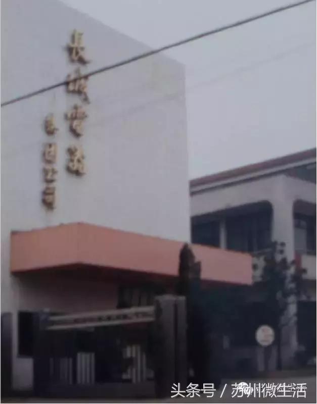 在苏州，有一种骄傲叫长城电扇