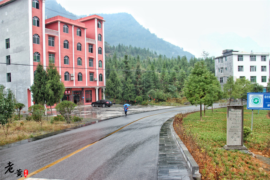 黔江小南海地震,黔江小南海地震遗址景区