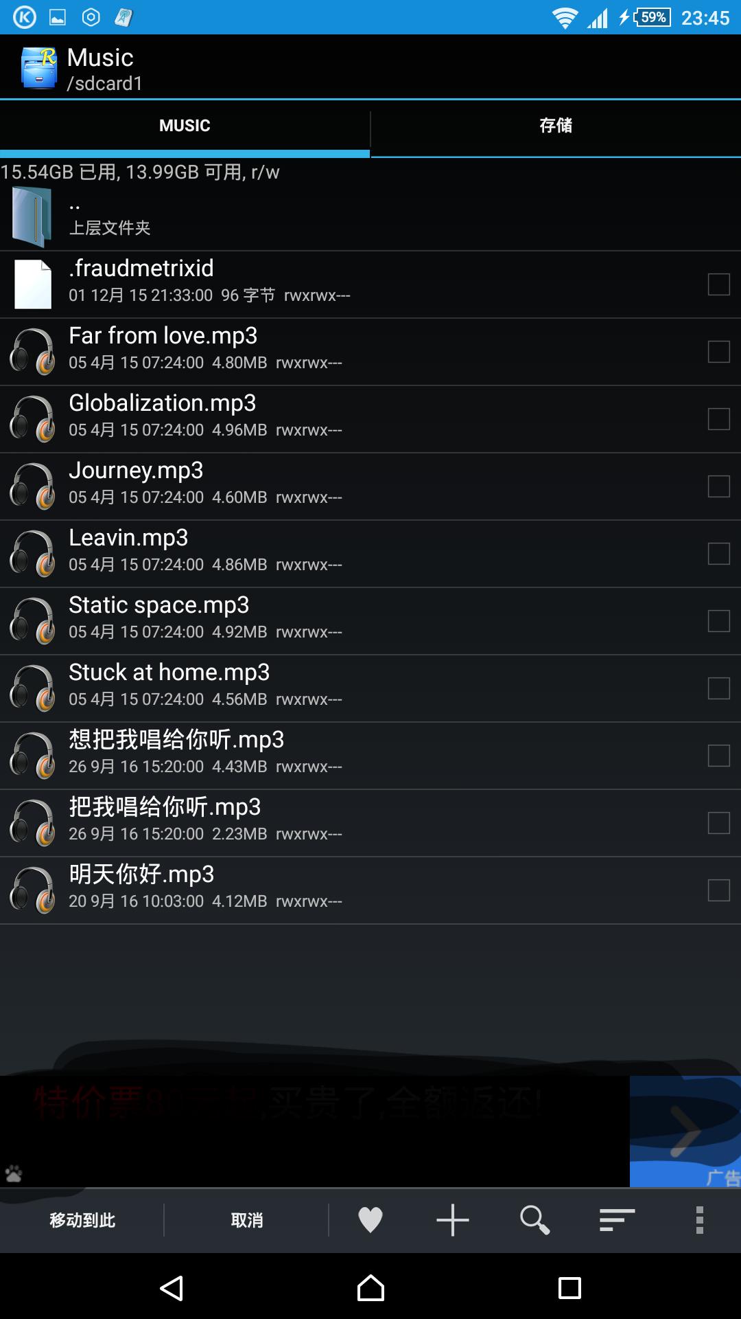 如何从网上免费下载收费音乐,怎么把付费的音乐免费下载下来