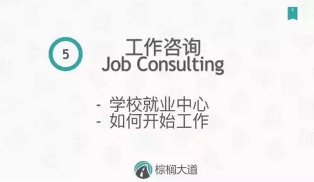 走近威斯康辛大学麦迪逊分校