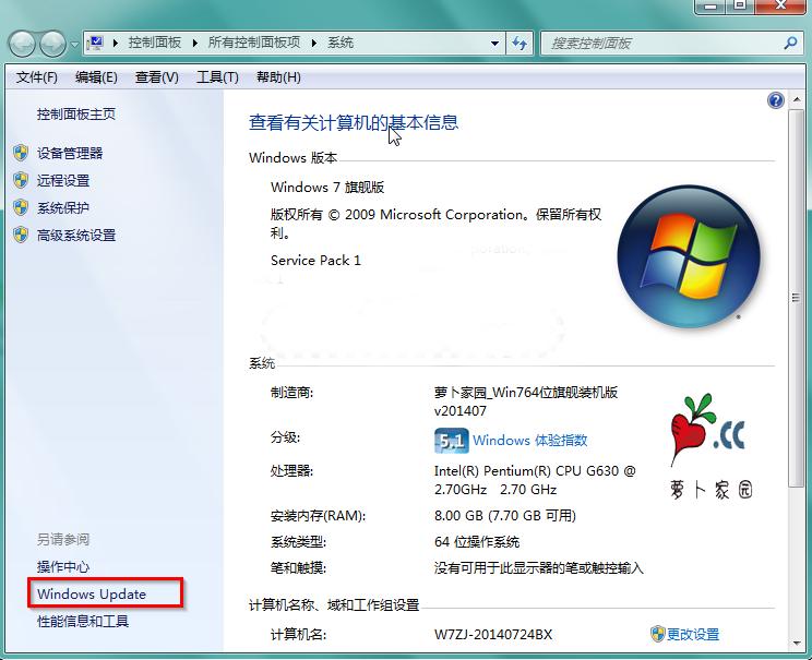 win7系统蓝屏怎么办,win7如何解决蓝屏