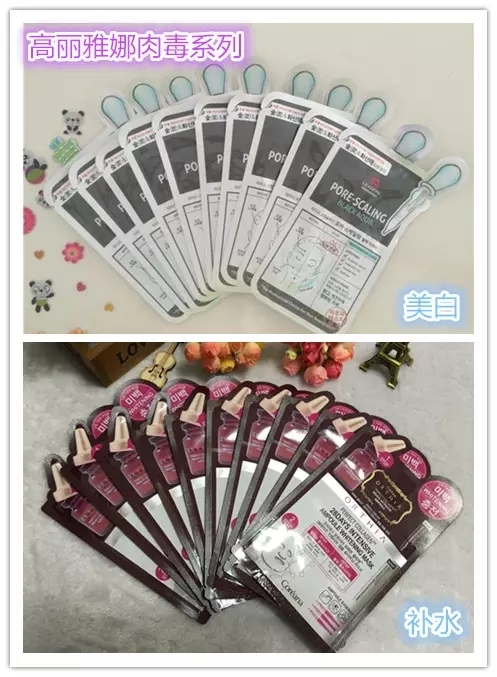 面膜应该洗澡前敷还是洗澡后敷,面膜怎么越用越起痘